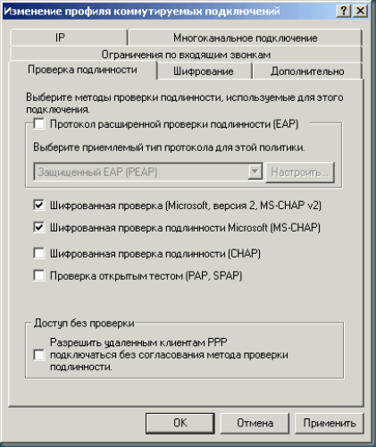 Как подключить расширенную версию