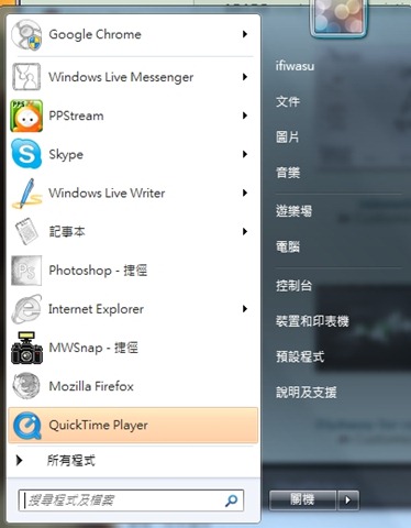 [taskbar[5].jpg]