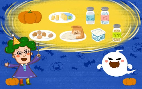 Free Download クッキングトラベル2 APK for PC