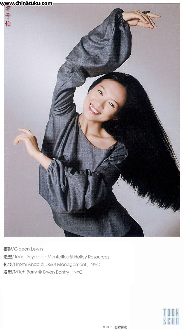 [Chinese-super-star-Zhang-ziyi.jpg]