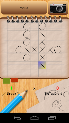 Tic-Tac-Toe from 3x3 to 12x12