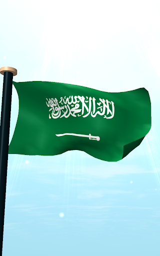 免費下載個人化APP|Saudi Arabia Flag 3D Wallpaper app開箱文|APP開箱王