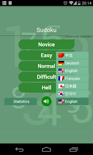Free Download Woo! Sudoku APK