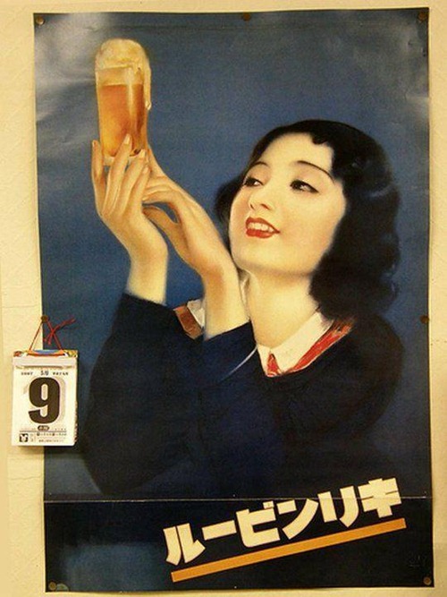 Cartazes antigos de cervejas com mulheres