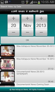 Maa News Screenshots 6