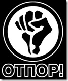 Otpor logo