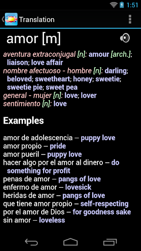 Spanish English Dictionary +