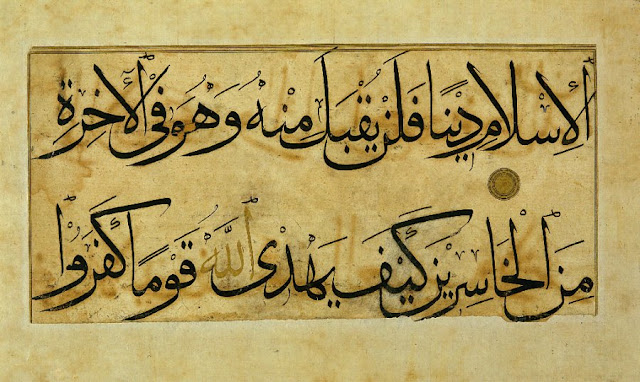 quran calligraphy