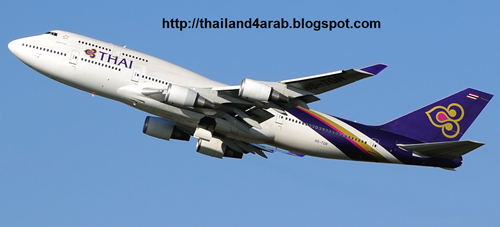 طائرات البوينج التايلاندية