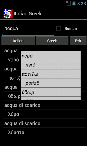 Italian Greek Dictionary