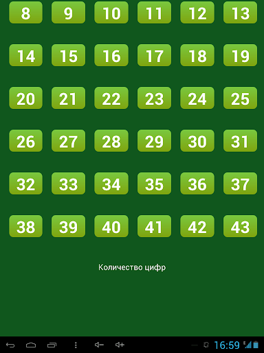 Sudoku killer help