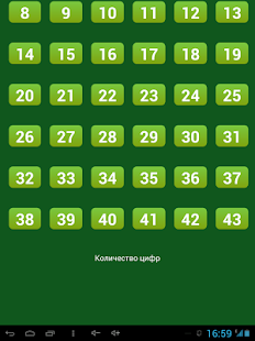 How to mod Sudoku killer help lastet apk for laptop