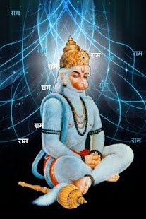 Shri Hanuman Chalisa