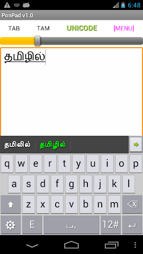 免費下載個人化APP|PonMadal-தமிழ்-Tamil Keyboard app開箱文|APP開箱王