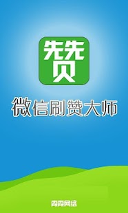 應用快取清除助手- 一鍵清理- Google Play Android 應用程式