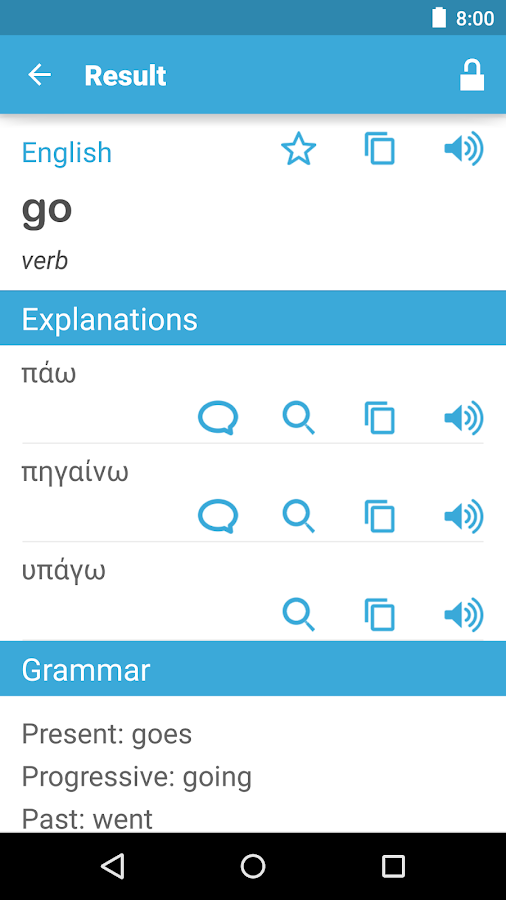 Greek English Dictionary Android Apps on Google Play