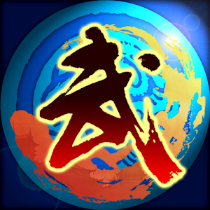 武林OL 免费游戏.apk 2.8