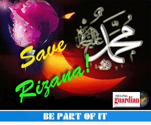 Save Rizana : You can help save her life | Sri Lanka Guardian