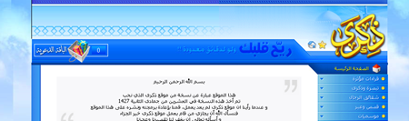 ريح 
قلبك ولو لدقائق معدودة