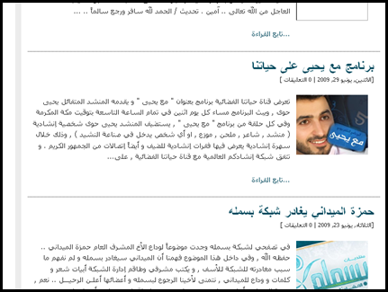 بدايتي مع 
التدوين