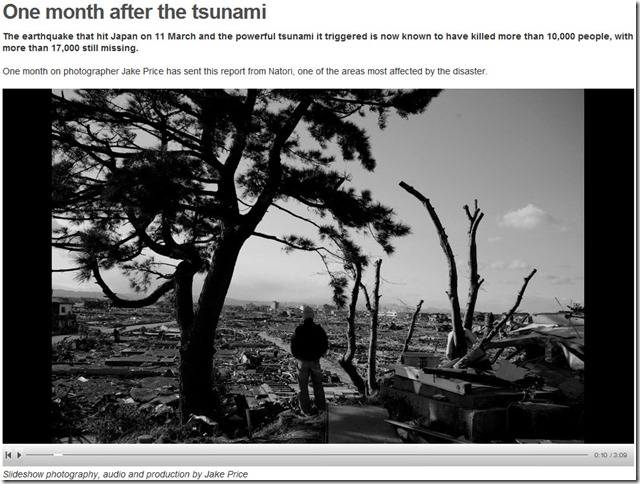 Tsunami memory