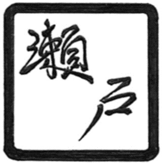 [Logo[2].jpg]