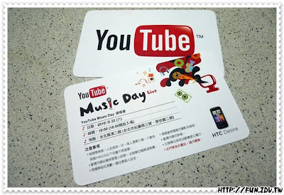 YouTube Music Day
