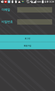 내 손안의 뮤직 Screenshots 1