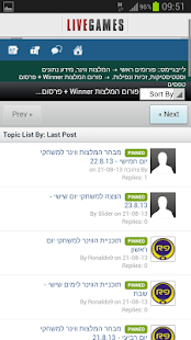 How to mod לייבגיימס אפליקציה חדשה 2.1 2.1.12 unlimited apk for pc