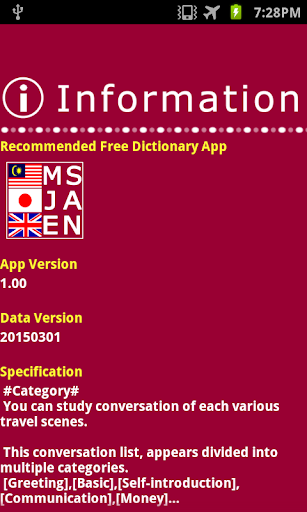 免費下載旅遊APP|Malay Japanese Conversation app開箱文|APP開箱王