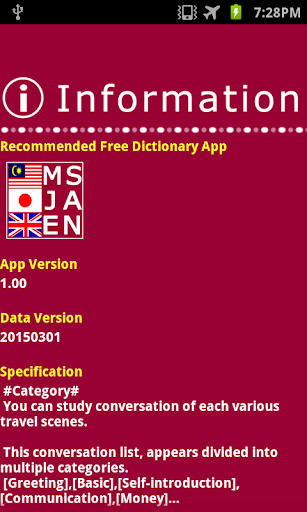 【免費旅遊App】Malay Japanese Conversation-APP點子