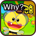 WhyKids 곤충 logo