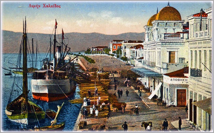 Port of Chalkis Chalkis beach