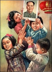 1955-Warmly-love-chairman-Mao_thumb[5]