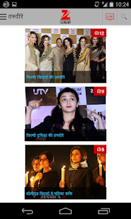   Zee News Hindi- screenshot thumbnail   