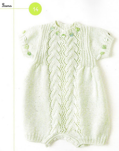 Ажурный песочник для сына иль дочки