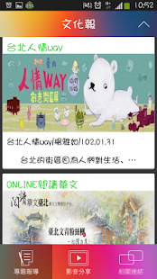 Colorful Taipei Screenshots 4