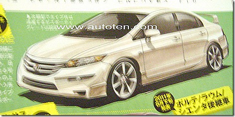 2012-Honda-Civic-Rendering-and-speculation-codename-2hc