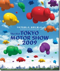 the-41st-tokyo-motor-show-2009show-theme-and-poster-design
