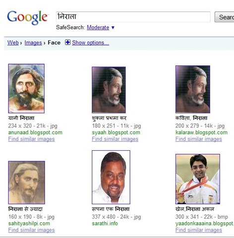 [nirala - google face search[3].jpg]
