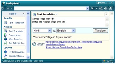 babylon english hindi translation