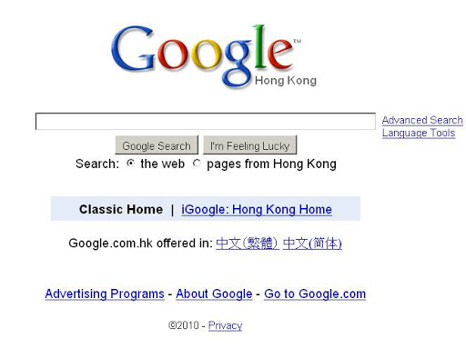Google Stops Self Censorship In China | Google HongKong Home Page Screenshot Google china Censorship Hong Kong Redirection google.com.hk image
