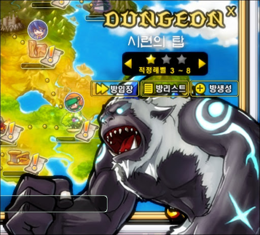 GrandChase20100429_123459.jpg
