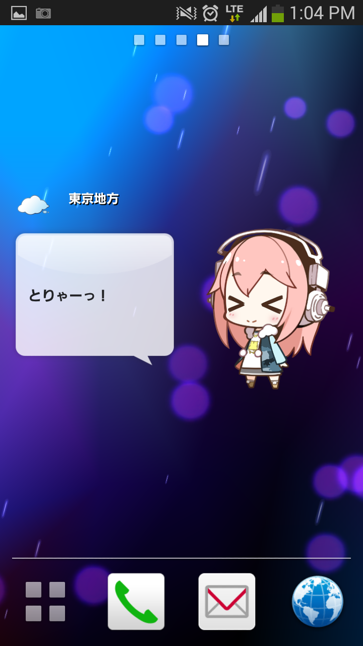 ニトロプラス デスクトップマスコット すーぱーそに子 Screen 3
