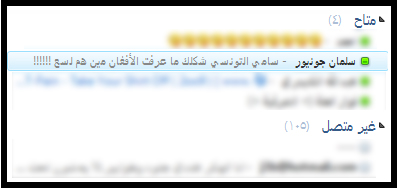 إنتظر تحميل الصور - قروب أسامي
