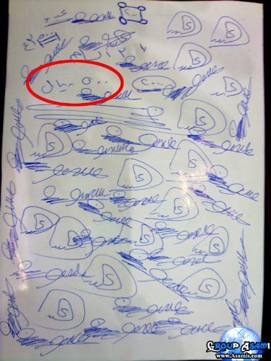 قروب أسامي - إنتظر تحميل الصورة