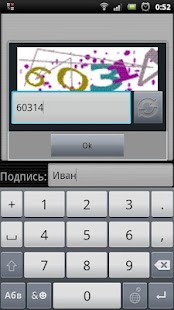 Lastest SmS.net (Мегафон) APK