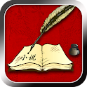 热门小说集 logo