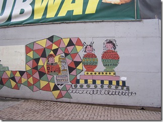 Art Art