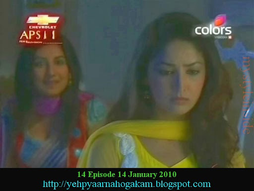 Yeh pyaar na hoga kam wallpapers